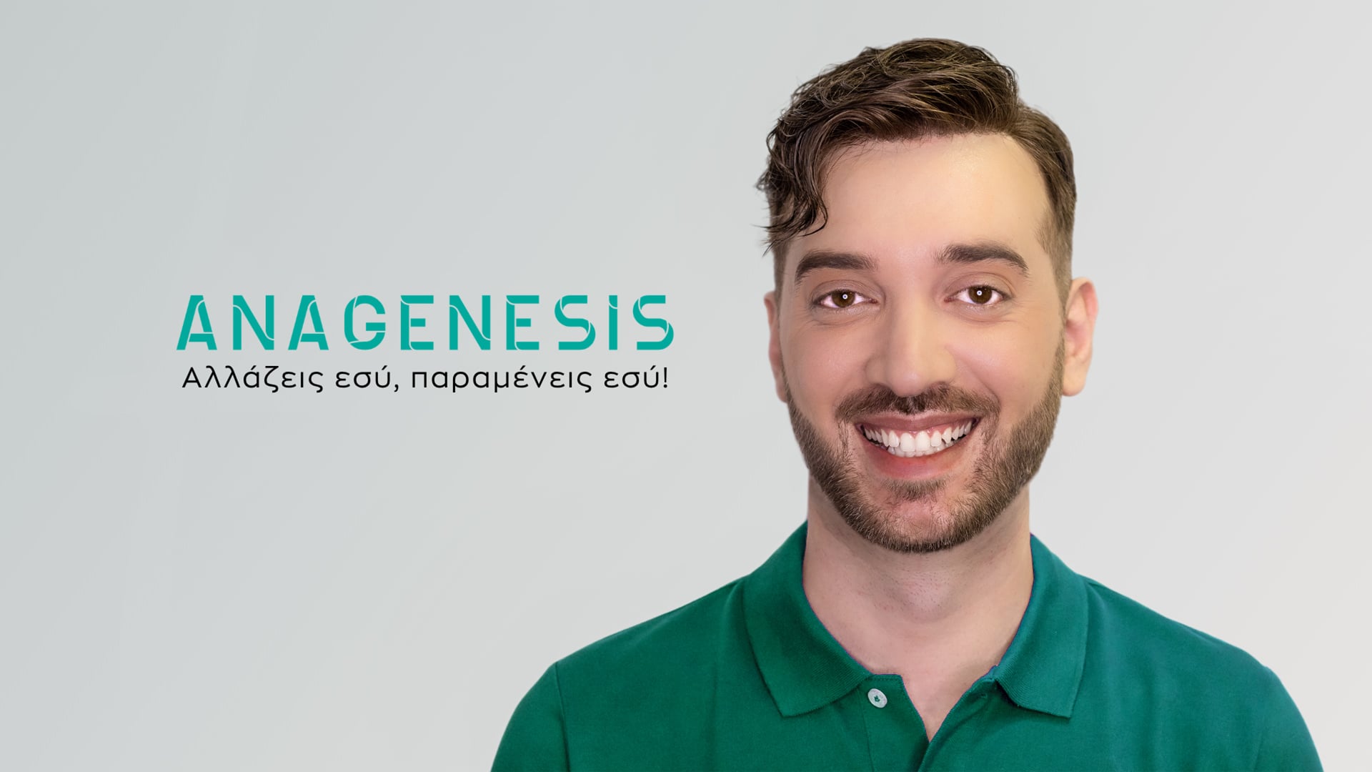 Λάρυ Με Σύστημα Προσθετικής Μαλλιών