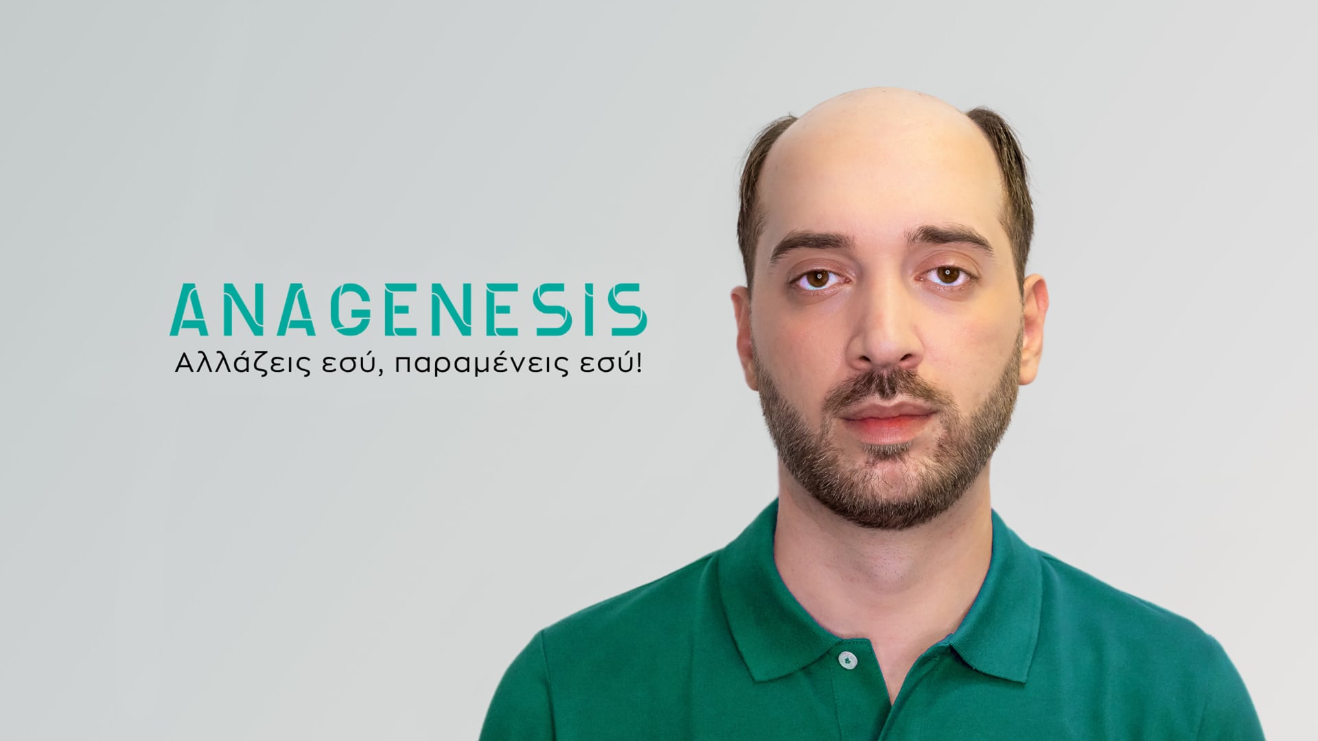Άνδρας Με Αλωπεκία.